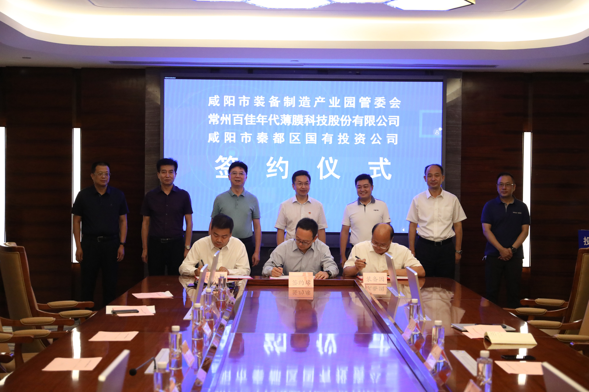 百佳年代拟投资5亿元在陕西建设年产8GW光伏组件EVA胶膜项目